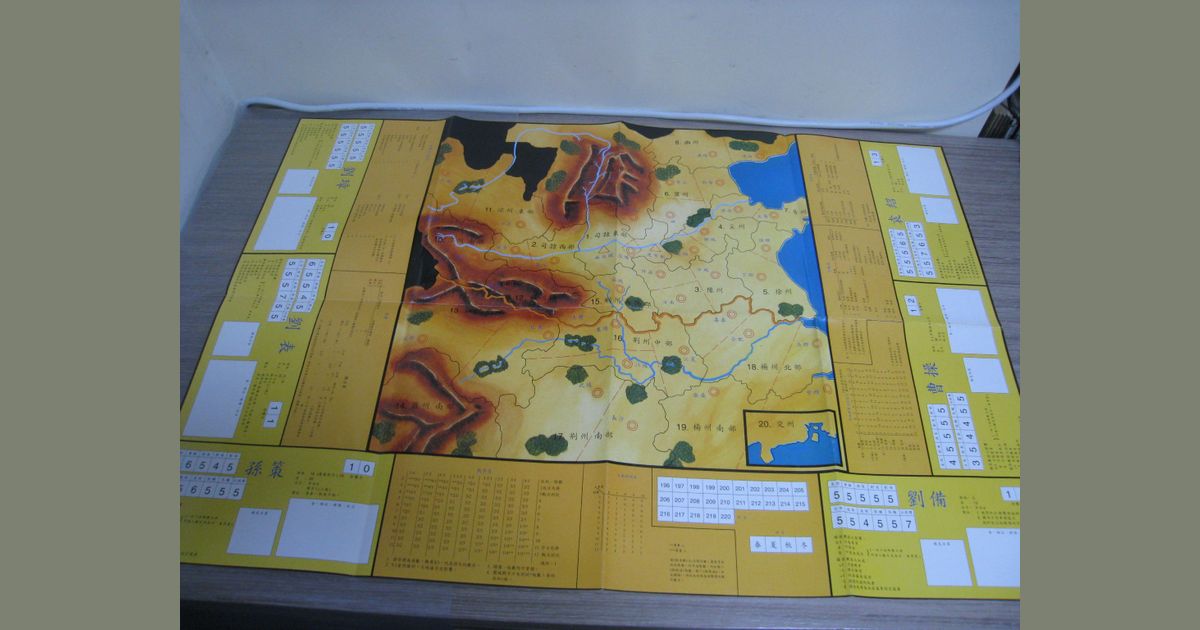 Chronicle of the Three Kingdoms Board Game BoardGameGeek