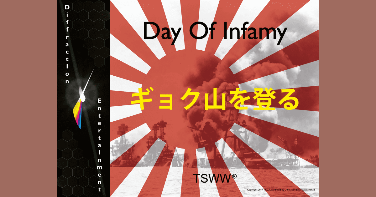 Day Of Infamy Charts