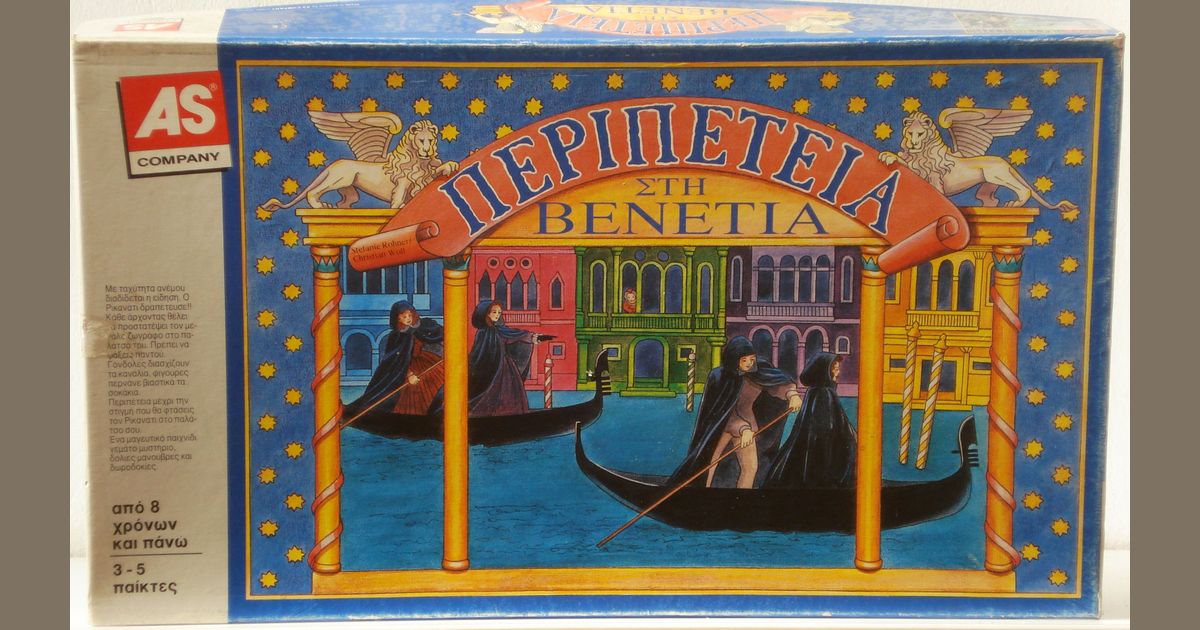 Adventure in Venice Board Game BoardGameGeek