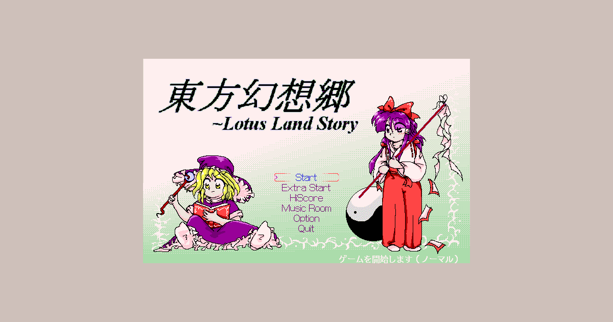 Lotus land story
