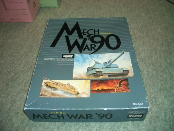 Mech War '90