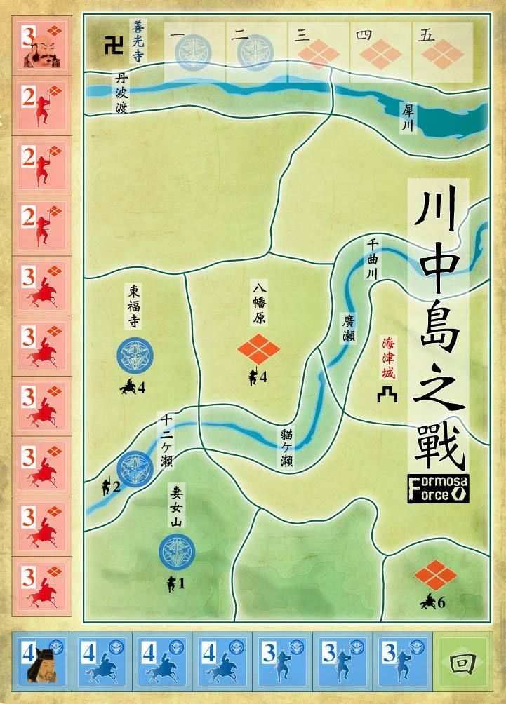 Battle of Kawanakajima