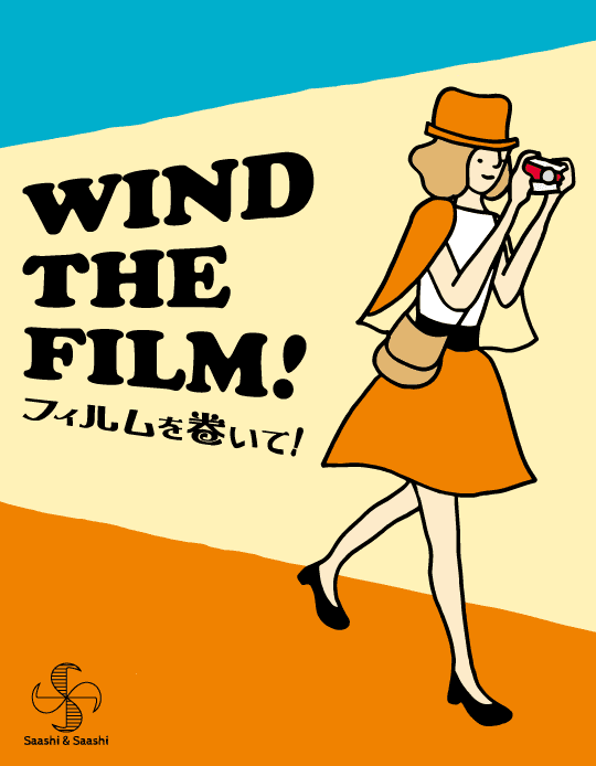 Wind the Film!