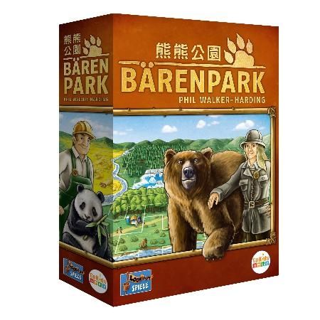 熊熊公園   Bärenpark / Bärenpark