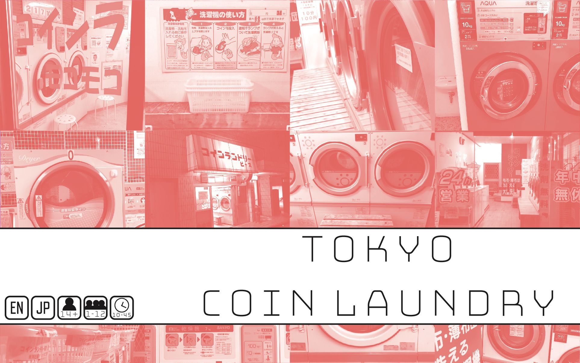 Швейная машина tokyo. Coin Laundry. Coin Laundry SAMP.