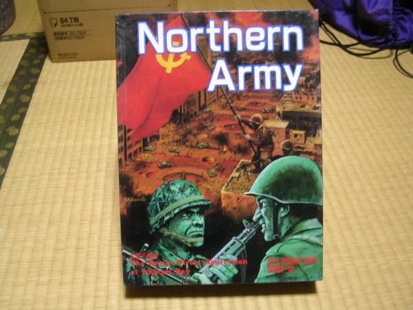 Northern Army