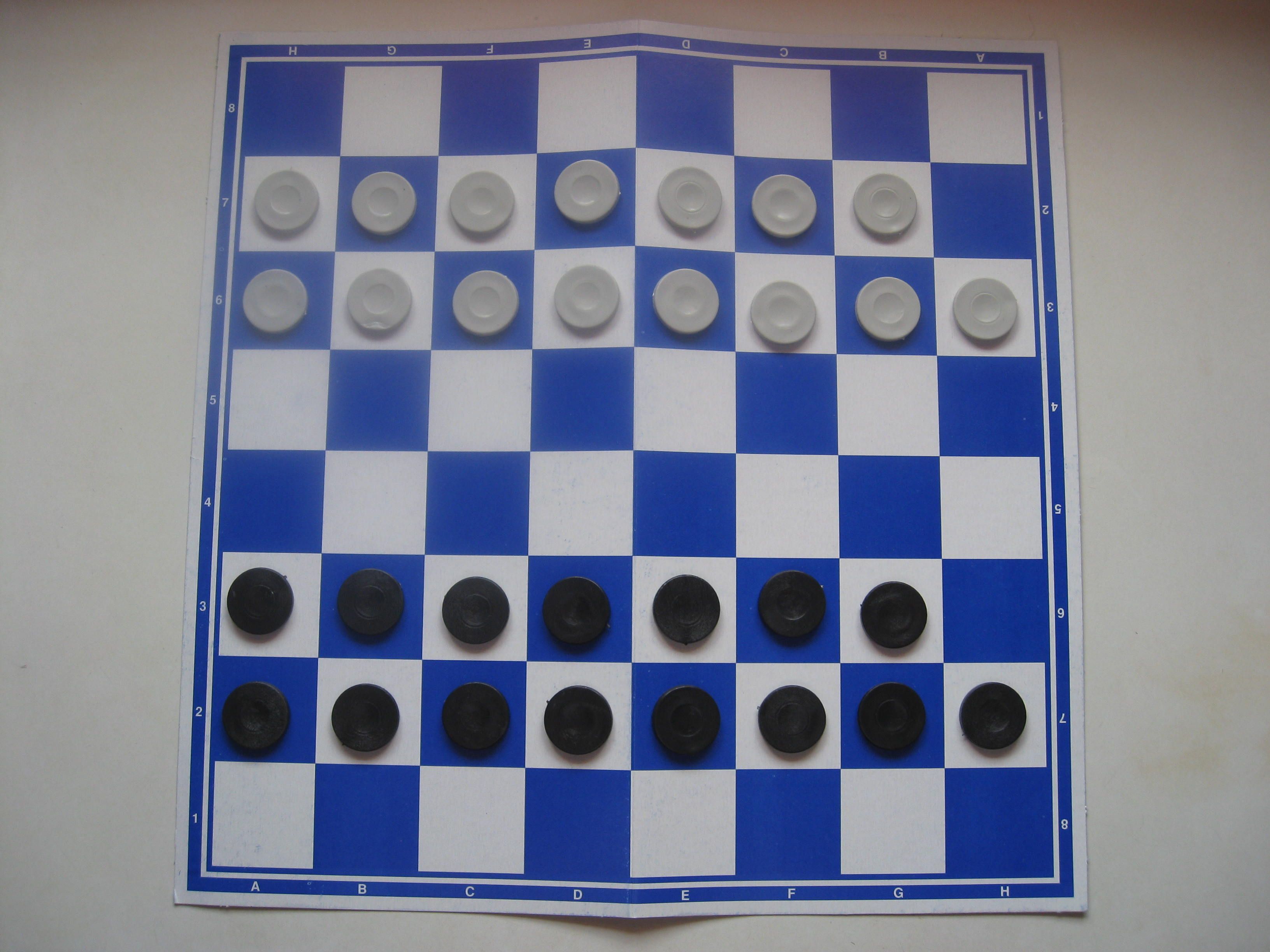 Турецкие шашки