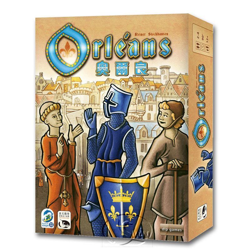 奧爾良 / Orléans