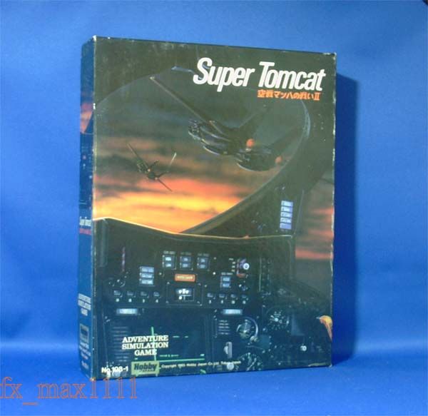 Super Tomcat