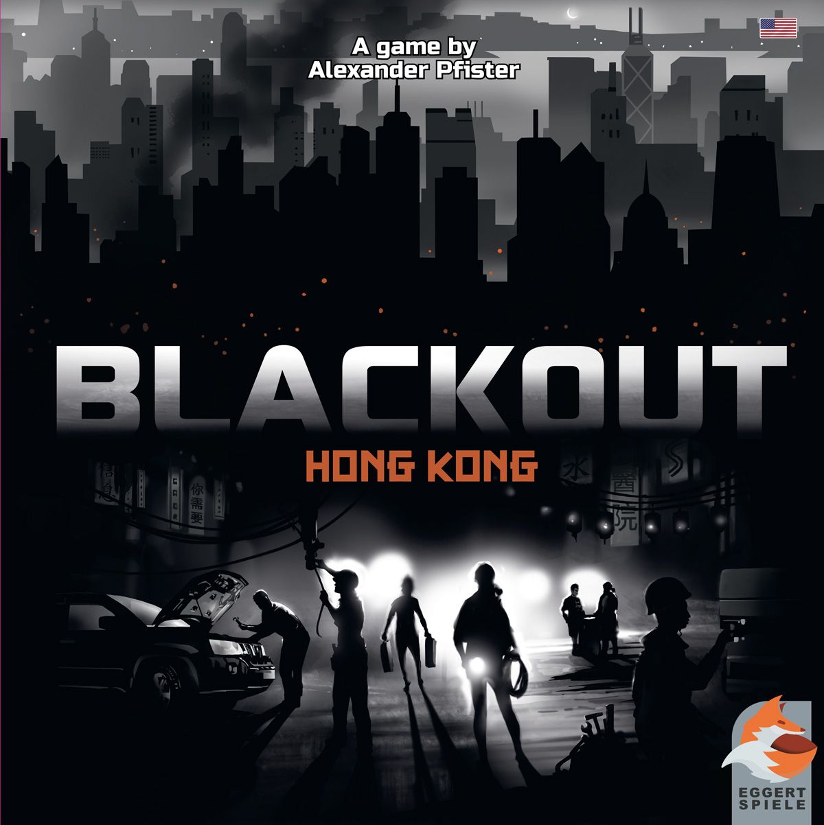 香港大停電 / Blackout: Hong Kong