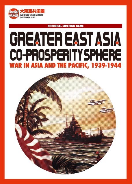 Greater East Asia Co-Prosperity Sphere: War in Asia and the Pacific, 1939-1944