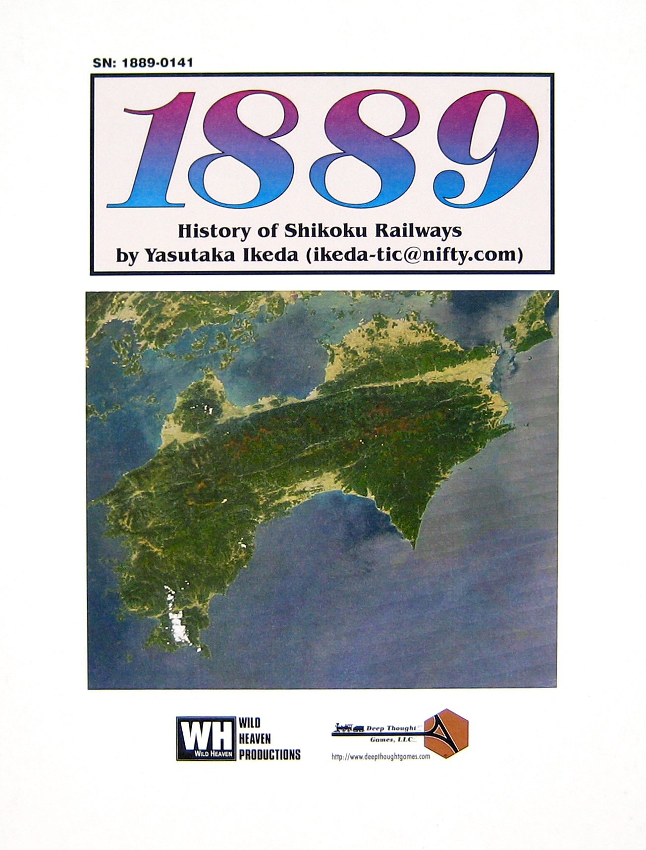 1889: History of Shikoku Railways