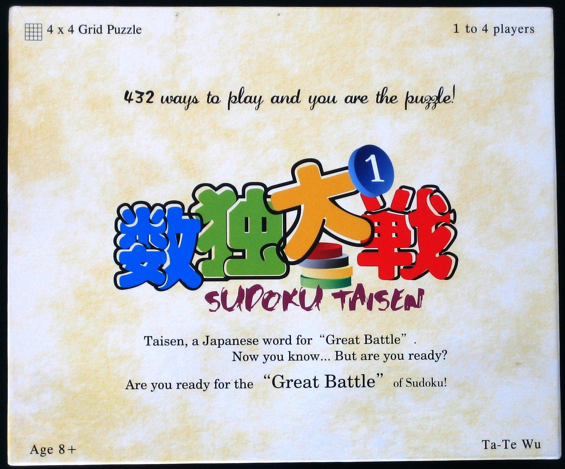 Sudoku Taisen 4x4: The Great Battle of Sudoku