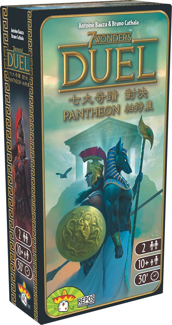 七大奇蹟 對決：帕特農.7 Wonders Duel: Pantheon / 7 Wonders Duel: Pantheon