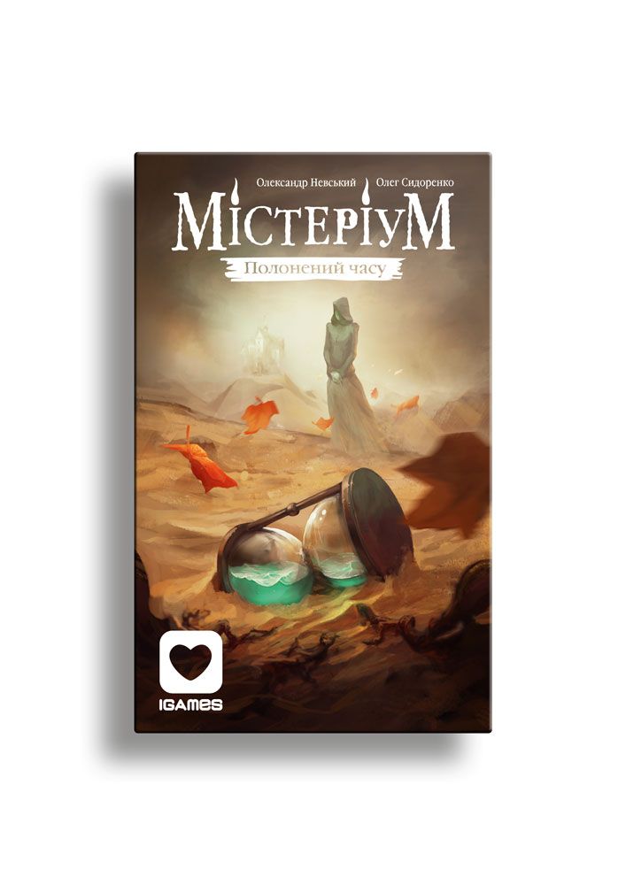 Mysterium: Prisoners of Time