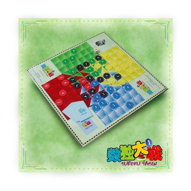 Sudoku Taisen 6x6: The Great Battle of Sudoku