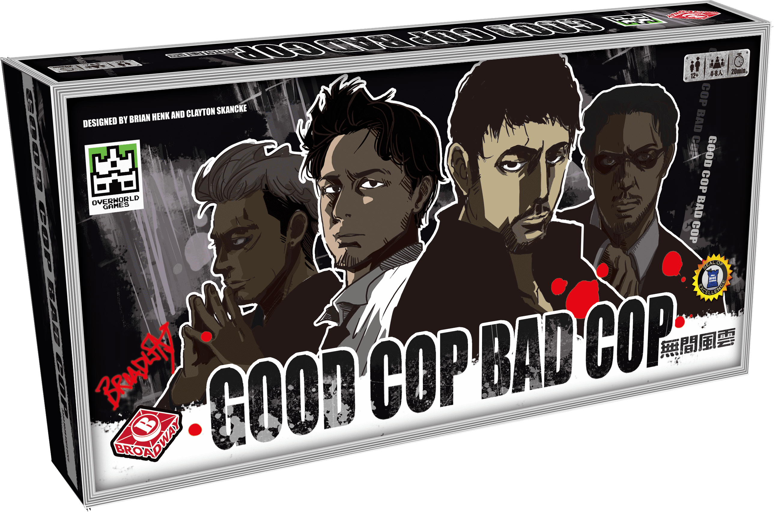 無間風雲 / Good Cop Bad Cop