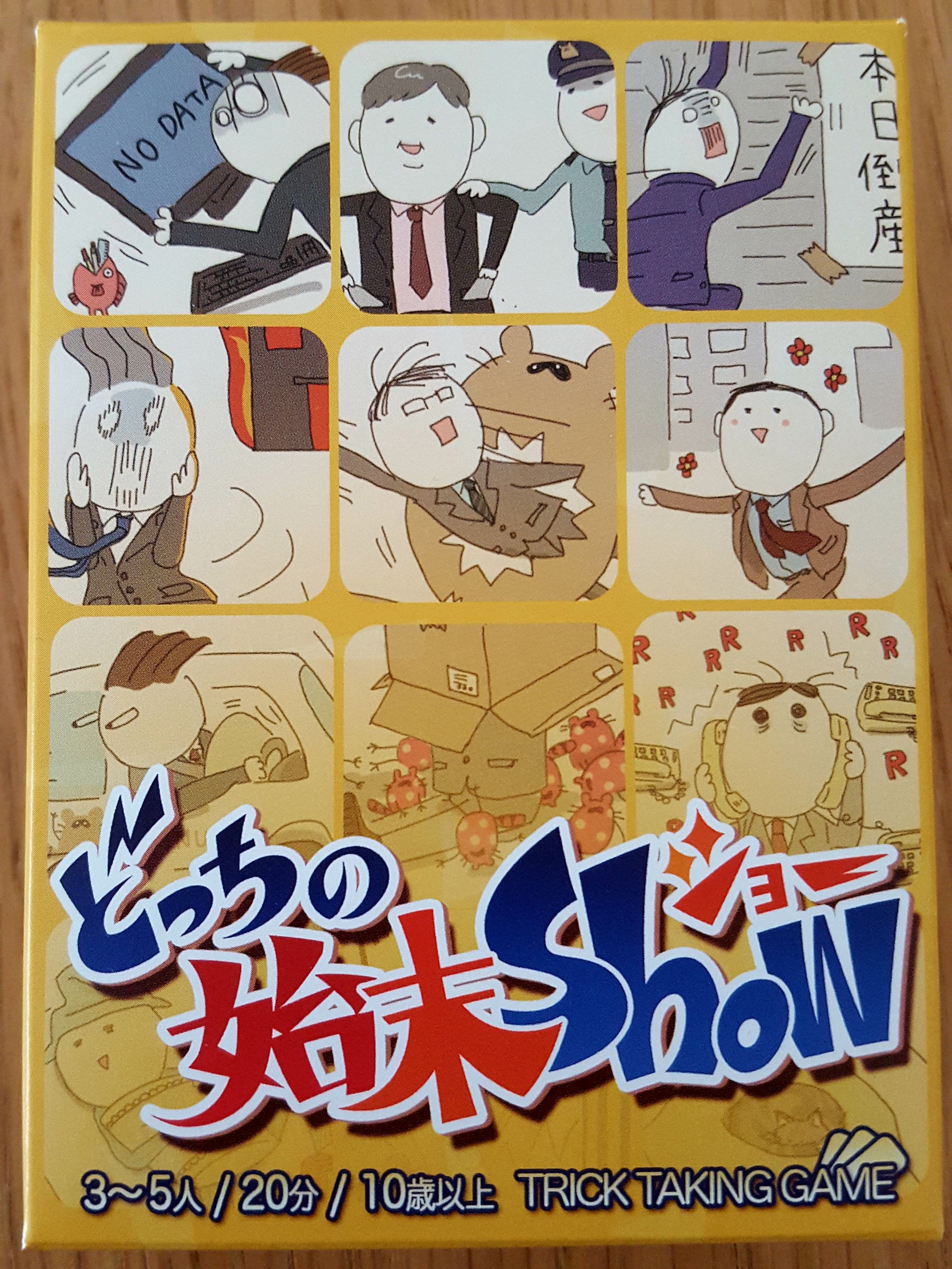 Docchi no Shimatsu Show
