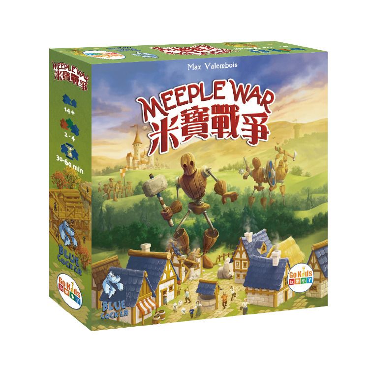 米寶戰爭 / Meeple War