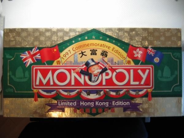 Monopoly: Hong Kong
