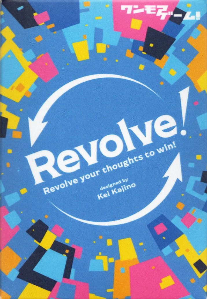 Revolve!