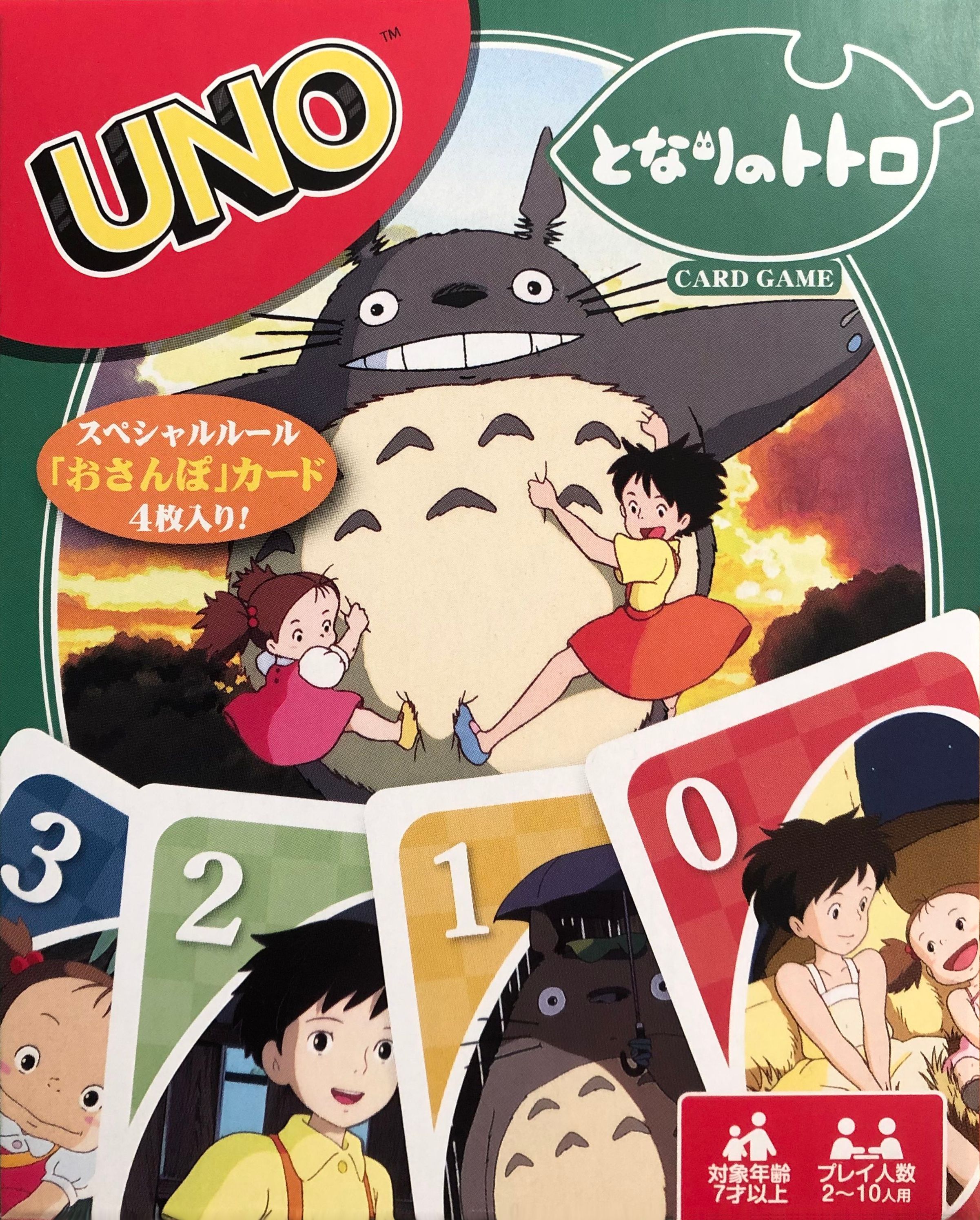 UNO: My Neighbour Totoro