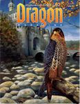 Issue: Dragon (Issue 201 - Jan 1994)