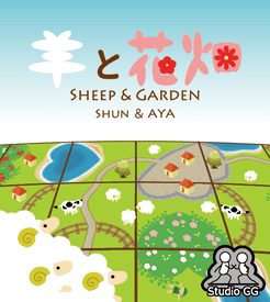 Sheep & Garden Cover Artwork