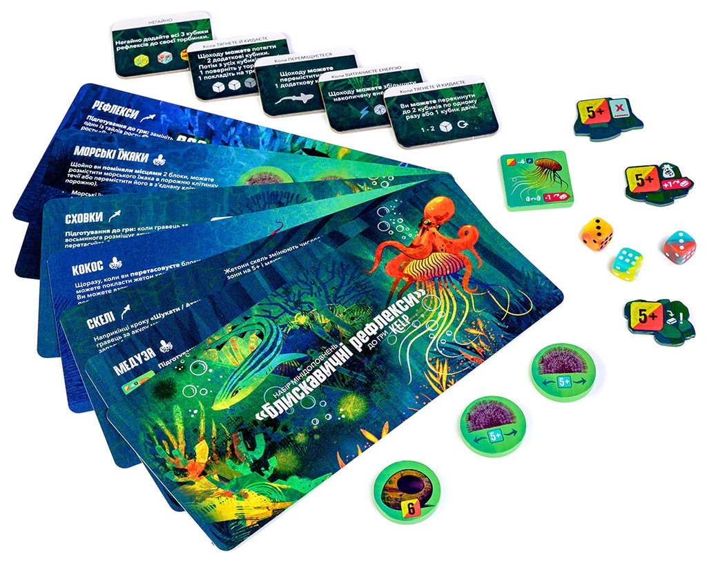 Illustration 2 de Kelp - Shark vs. Octopus: Offshore Offspring Expansion and reprint Deluxe Edition
