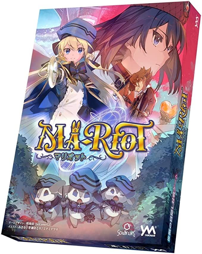 Ma-Riot