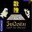 Board Game: Sudoku: Duell der Meister