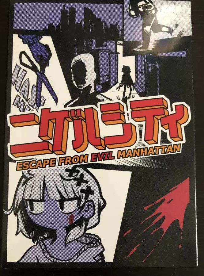 Escape from Evil Manhattan cover
