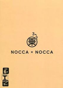 NOCCA x NOCCA