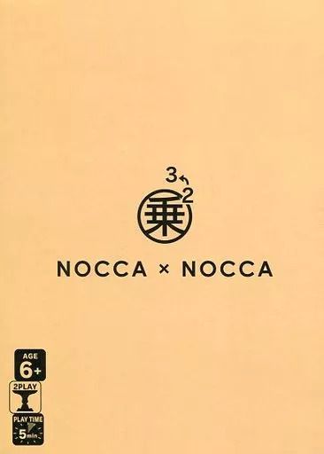NOCCA x NOCCA