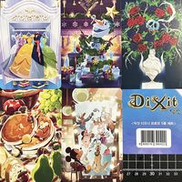 Dixit: Disney Edition – Promo Cards