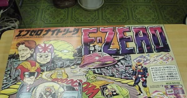 専門店では F-Zero Knight Board | Game Simulation Racing Real League: 人生ゲーム