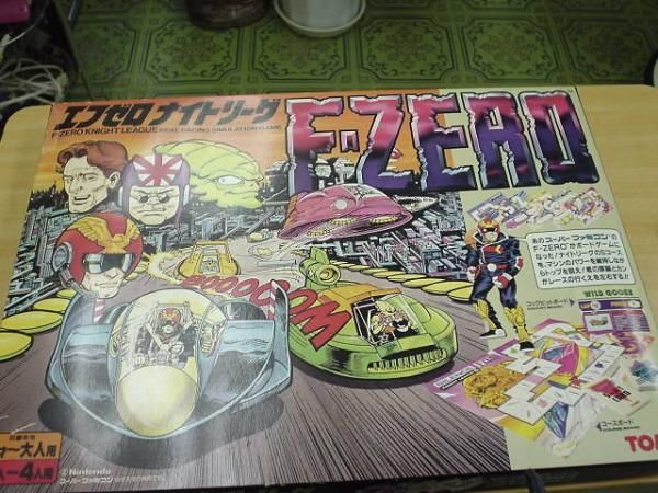 F-Zero Knight League: Real Racing Simulation Game