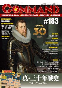 Thirty Years War: Wallenstein's Bloody War