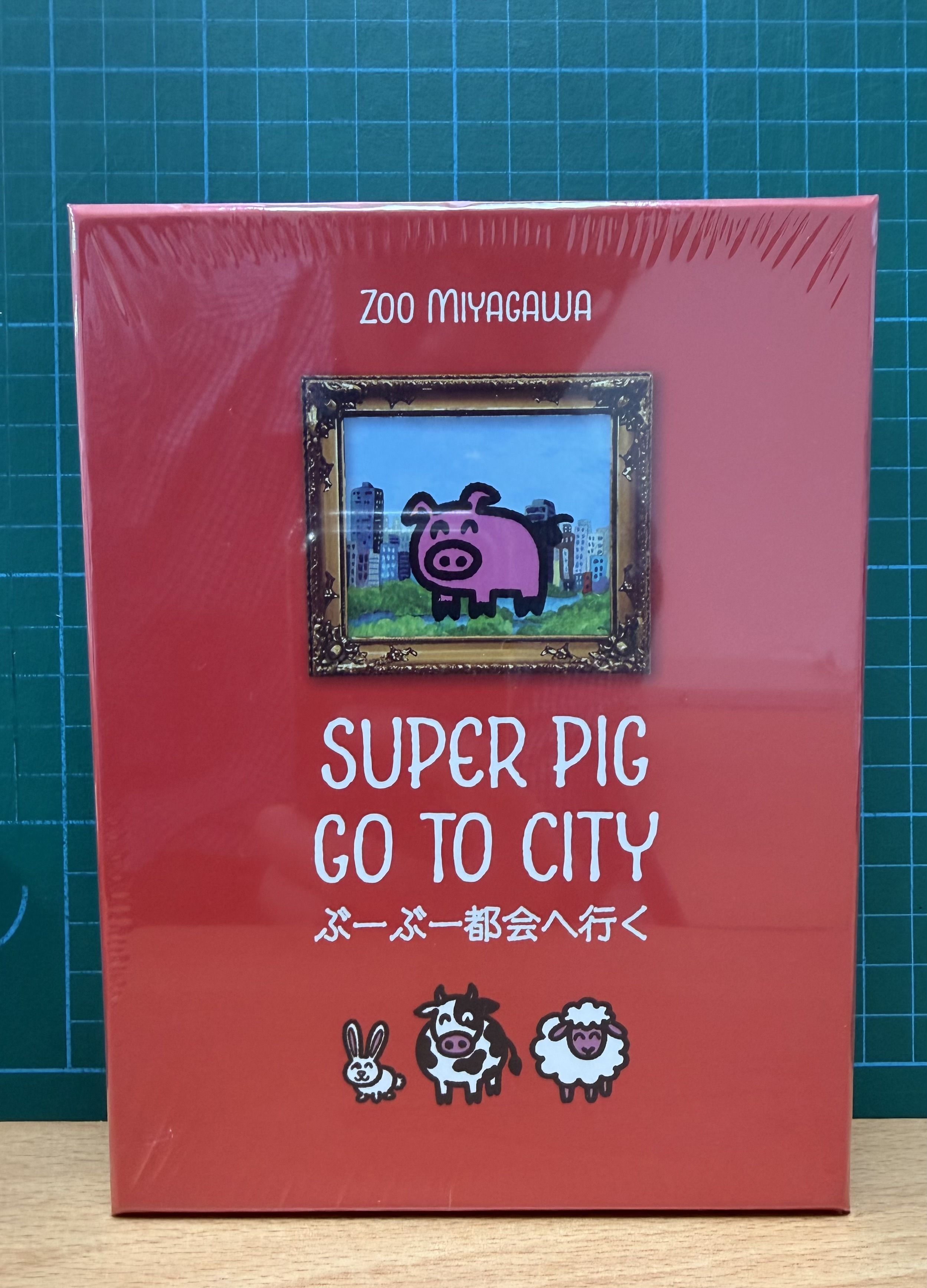 Cover art for Boo Boo (SUPER PIG) GO TO CITY
