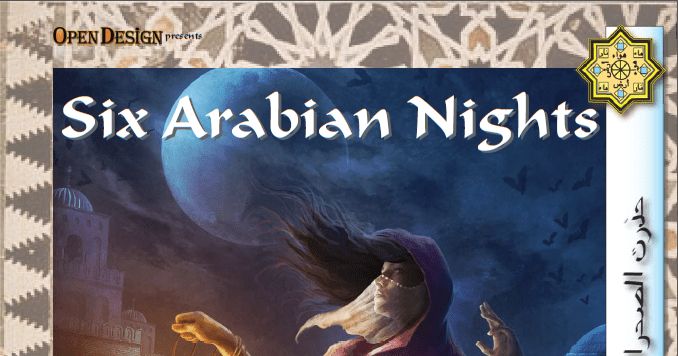 Six Arabian Nights | RPG Item | RPGGeek