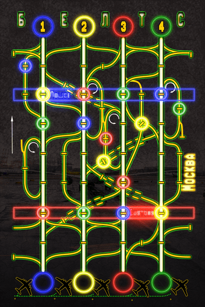 BeltDashCzar
