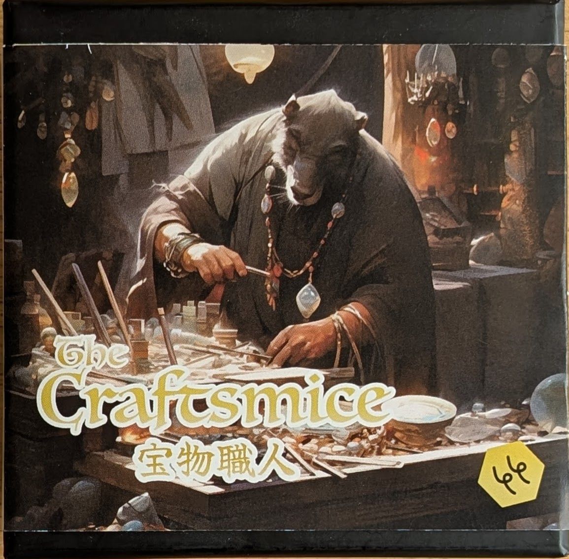 Cover art for The Craftsmice