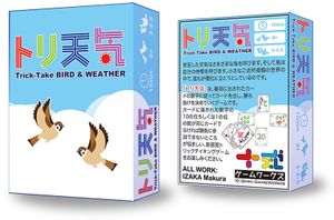 トリ天気 (Trick-Take BIRD & WEATHER)