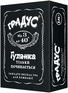 Градус