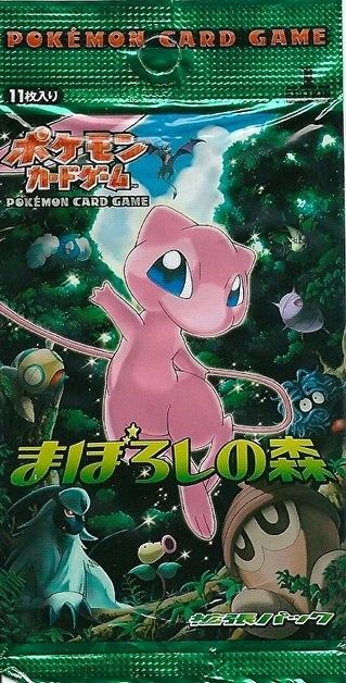 Pokémon TCG: Mirage Forest Expansion