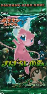 Pokémon TCG: Mirage Forest Expansion