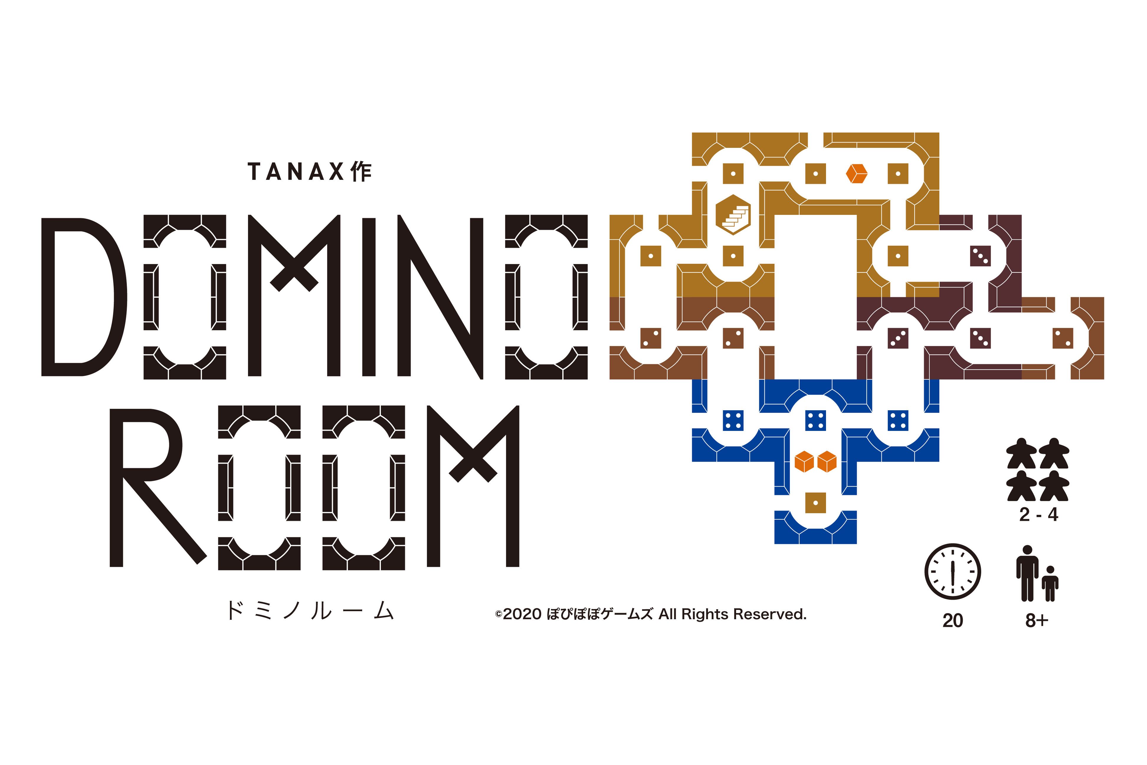 Domino Room