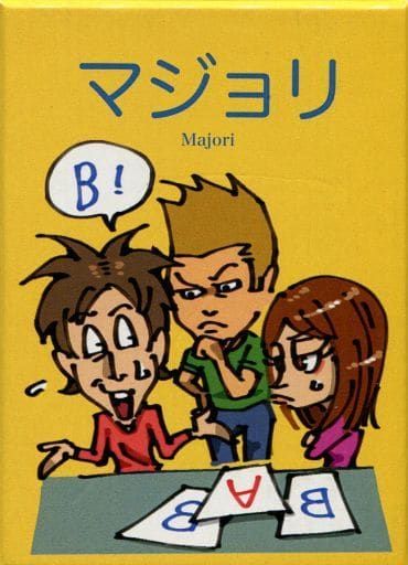 マジョリ (Majori)
