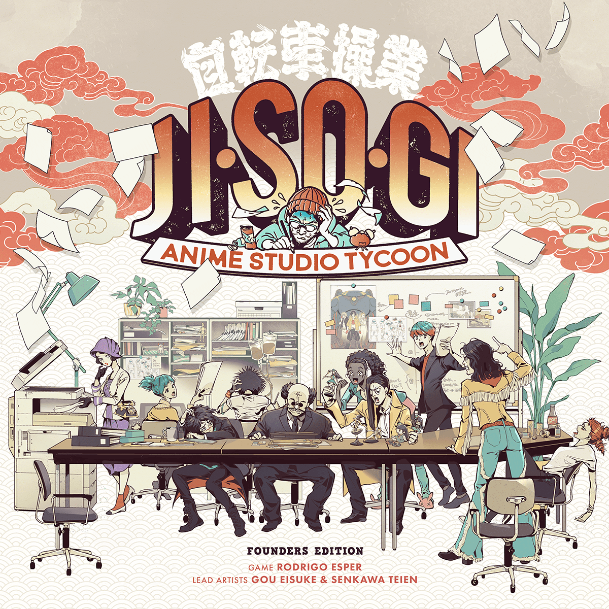 Jisogi: Anime Studio Tycoon