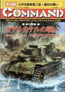 Battle for Guadalcanal